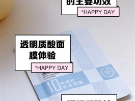 透明质酸的作用和效果