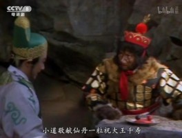 黑风洞里的妖怪叫什么
