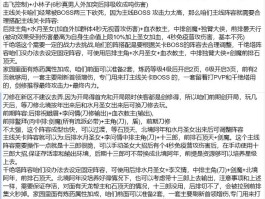 英雄联盟新手英雄礼包多少钱(英雄联盟新手英雄礼包多少钱能出)