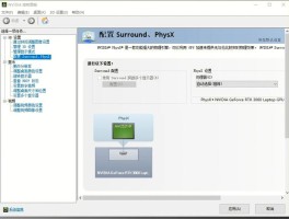 physx选择显卡还是cpu(physx选择显卡还是cpu玩csgo)