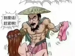 内涵段子关停为什么(内涵段子为什么封停)