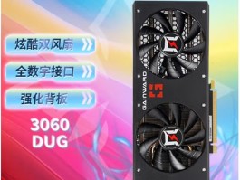 3050ti显卡什么水平(3050ti显卡什么水平和3060)