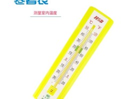 华氏度什么意思