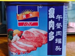 午餐肉罐头哪个牌子好(午餐肉罐头哪个牌子好吃)