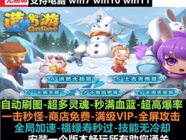 造梦西游2修改器怎么使用(造梦西游2修改器怎么使用的)