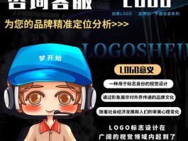 logo设计价格排名(logo设计排行榜)
