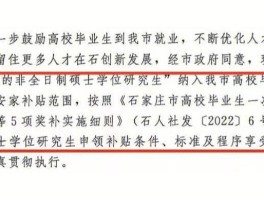 研究生走人才引进好吗(研究生走人才引进好吗事业编可以考全日制研究生吗?)