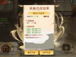 轩辕传奇30级装备怎么升级(轩辕传奇30级装备怎么升级的)