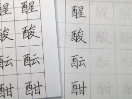 猎刀旁的字都有哪些