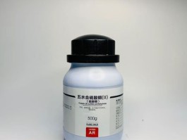cuso4(cuso4是什么化学名称)