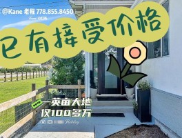 1英亩地相当于中国多少亩(1英亩地相当于中国多少亩土地)