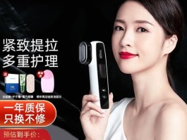 rf射频美容仪的功效(rf射频美容仪的功效对比图)