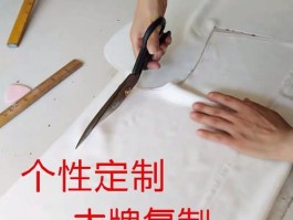裁缝店定制衣服多少钱(裁缝店定制衣服多少钱要商标吗?)