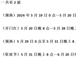 淘宝618什么时候开始的活动(淘宝618什么时候开始活动预热)