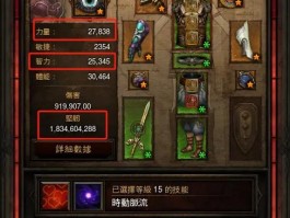 暗黑3国服怎么注册(暗黑3国服怎么注册新账号)