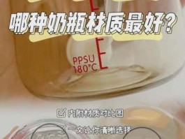材质ppsu和pp的区别(pp材质ppsu材质)