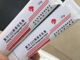 皮质类固醇激素药膏有哪些(皮质类固醇激素药膏有哪些药)