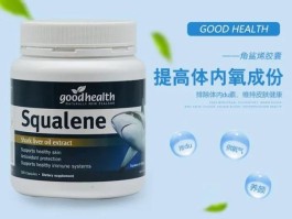 角鲨烯的作用和功效(角鲨烯的作用和功效禁忌)