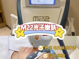 光子嫩肤价格一览表(光子嫩肤价格一览表三甲医院)