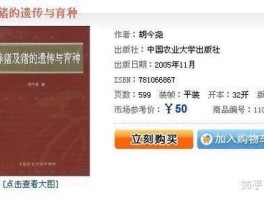 先父遗传被证实了吗