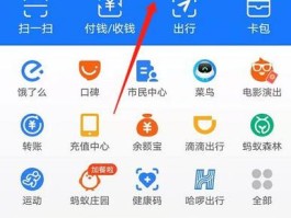 支付宝怎么隐藏真实姓名(支付宝怎么隐藏真实姓名和年龄)