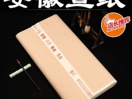 宣纸的产地主要在哪里(宣纸的产地主要在哪里生产)