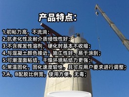 环氧树脂是什么意思(环氧树脂是什么材料)