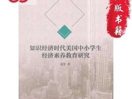 知识经济时代的两大特征是什么(知识经济时代的两大特征是什么呢)