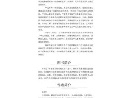 甲状腺亢进(甲状腺亢进怎么治疗最好的方法)