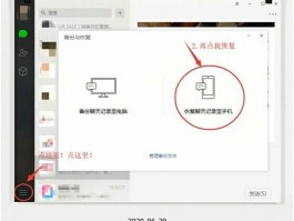 微信删了好友聊天记录能恢复吗(微信删了好友聊天记录能恢复吗在电脑上能看到吗)
