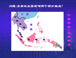 苏门答腊岛位于哪两个板块交界处(苏门答腊岛位于哪两个板块交界处的什么边界)