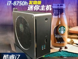 i78750h属于什么级别(i78750h属于什么级别台式机)