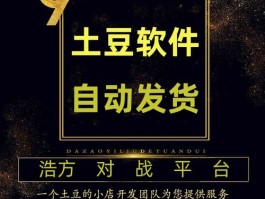 真三蓝宝石专属版攻略(真三蓝宝石概念版攻略)