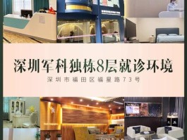 水动力吸脂能瘦多少(水动力吸脂能维持多久)