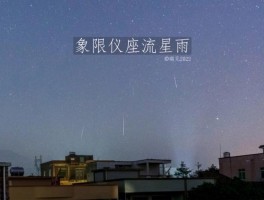 今天晚上有流星雨吗英语