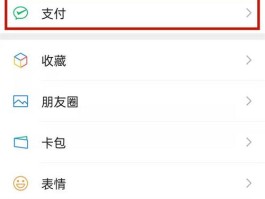 闲聊的钱什么时候能提现出来