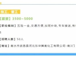 东华实业集团有限公司招聘(东华实业集团有限公司招聘电话)