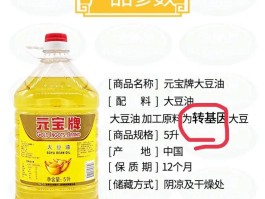 植物油是什么时候出现的
