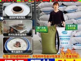 珍珠岩是什么材料做的有什么作用(珍珠岩是什么材料做的有什么作用和功效)