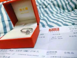 周大福铂金戒指价格多少
