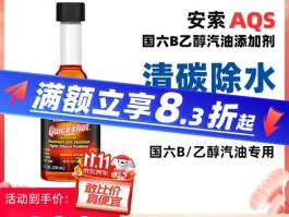 amsoil燃油宝如何(afd燃油宝)