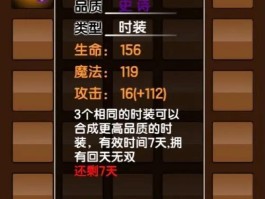 造梦西游3宠物技能学什么好