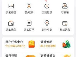 微博达人怎么弄到主页(微博达人怎么弄到主页上去)