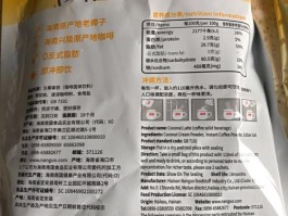 麦糖是什么软件(麦糖科技怎么样)