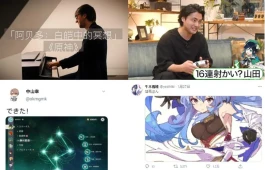 电竞贝多芬是什么梗？电竞贝多芬是什么意思？