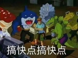 gkd是什么梗？gkd是什么意思？