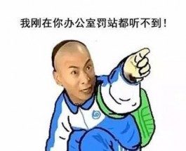 反矫达人是什么梗？反矫达人是什么意思？