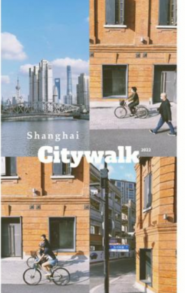 City Walk是什么梗？City Walk是什么意思？