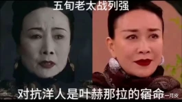 五旬老太守国门是什么梗？五旬老太守国门是什么意思？