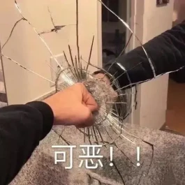 贷款嘲是什么梗？贷款嘲是什么意思？